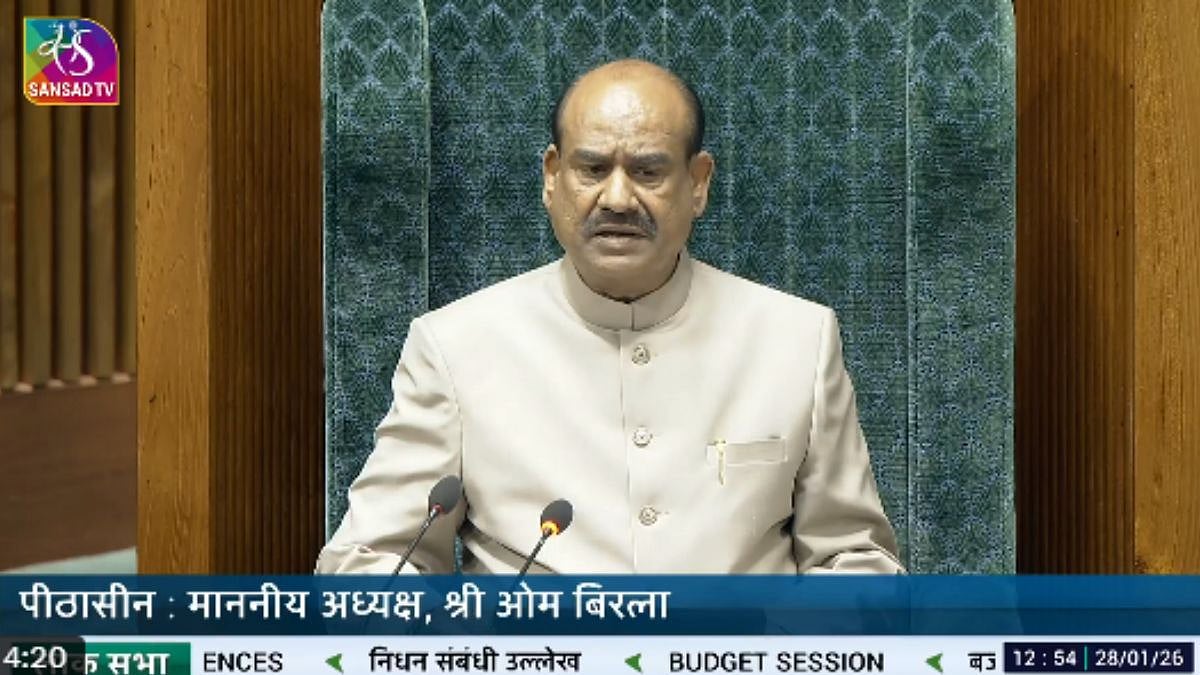 Parliament's Budget Session Begins With Tribute To Late Ajit Pawar & 5 Other Former Members - VIDEO