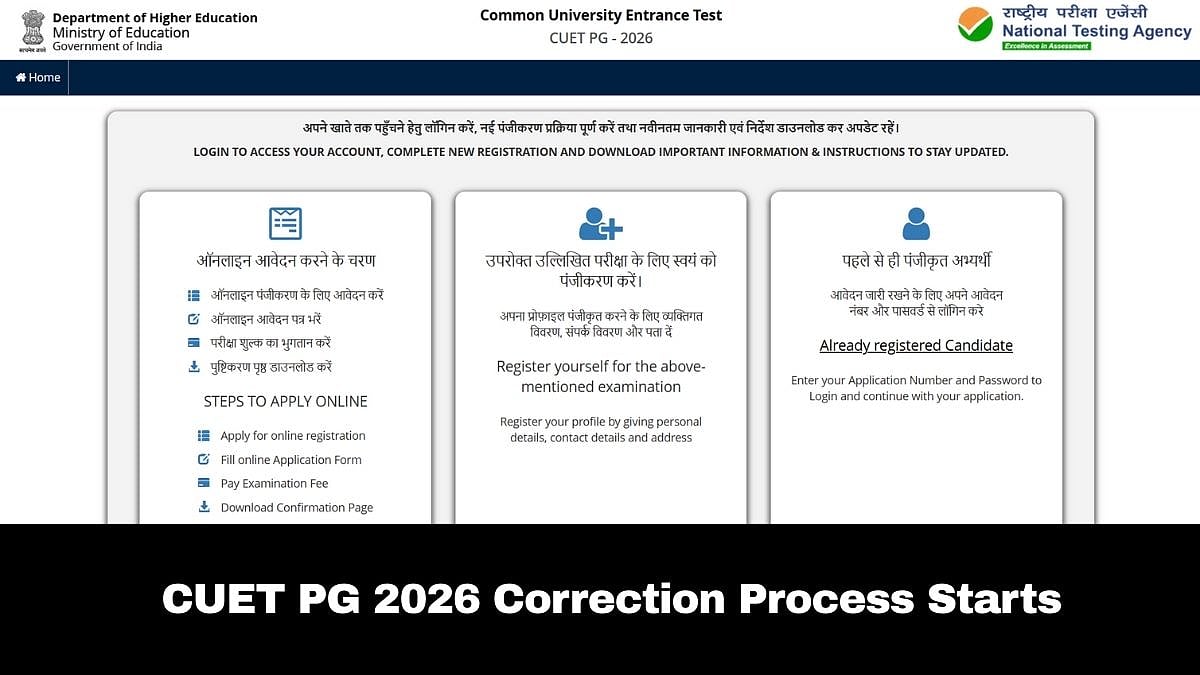 CUET PG Correction Window 2026 Opens At exams.nta.nic.in/cuet-pg; Here's How To Make Changes 