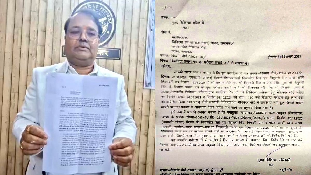 Fake Disability Certificate Row Engulfs Ayodhya GST Officer; Police Action Follows Dramatic...