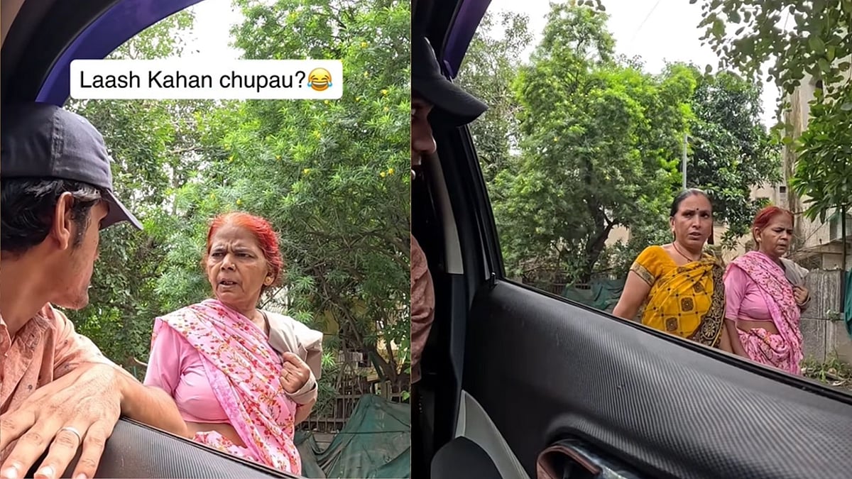 'Laash Chupane Ki Jagah Hai?' Man Pranks Elderly Woman Passing By; Sparks Laughter Online 