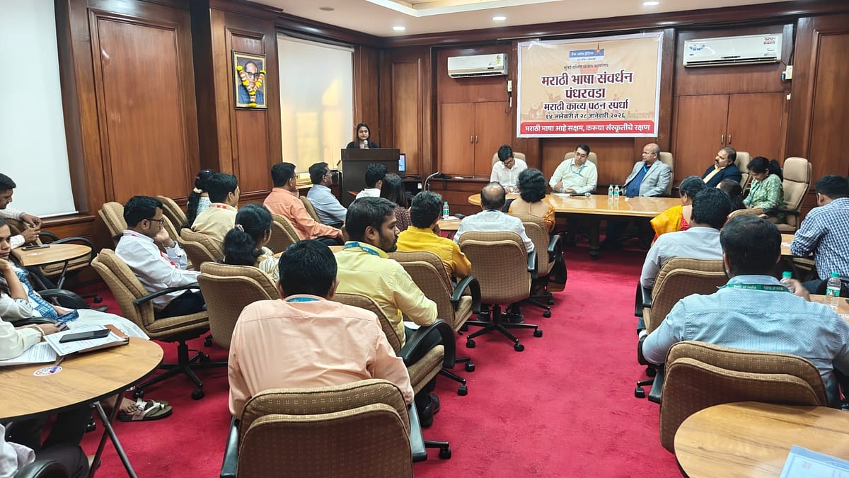 Marathi Bhasha Samvardhan Pandharawada Event at BOI