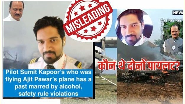 Ajit Pawar Plane Tragedy: Viral Photo Of Baramati Crash Pilot Debunked As Fake, DGIPR Issues Fact Check Clarification 