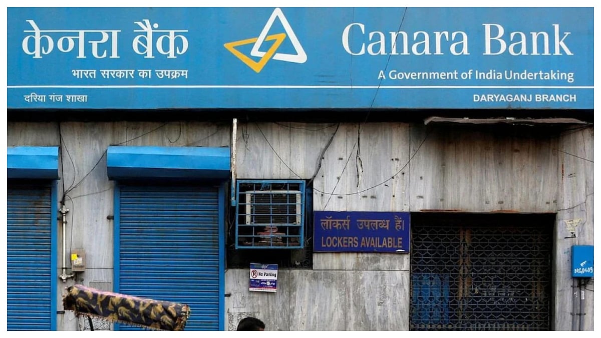 Canara Bank Net Profit Climbs To ₹5,155 Crore In Q3 FY26, Revenue Rises 10% YoY To ₹39,881 Crore 