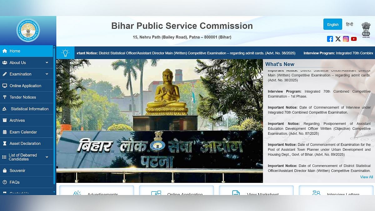 BPSC Auditor Recruitment 2026: Notification Out At bpsc.bihar.gov.in; Check Application Fees & Other Details Here 
