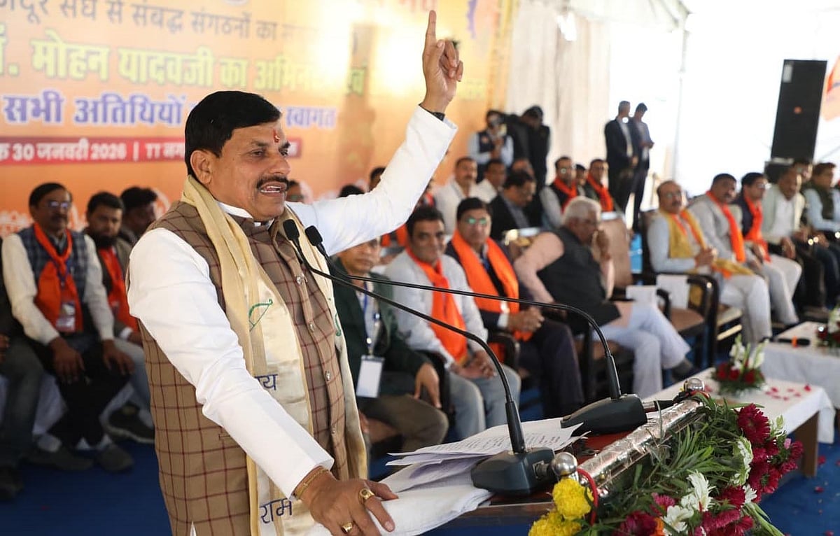 MP News: Contract Policy 2023 To Be Implemented, Says CM Mohan Yadav