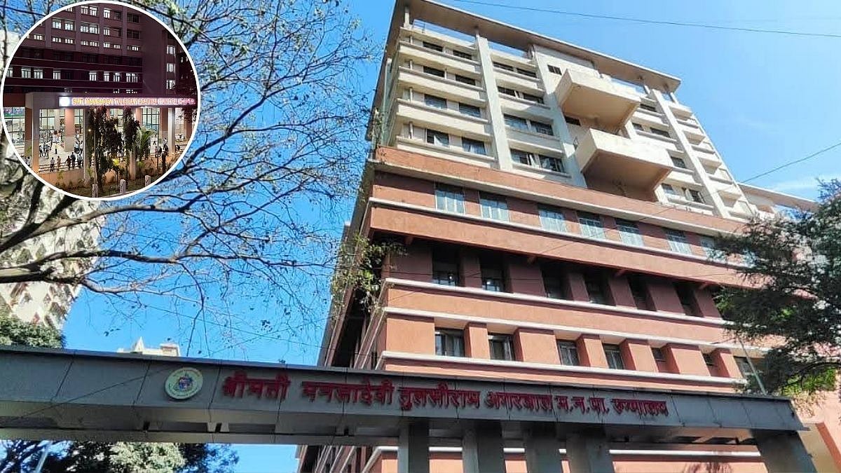 Mumbai News: MPCC To Hold Morcha Over Non-Functional ICU At Mulund Civic Hospital On January 31