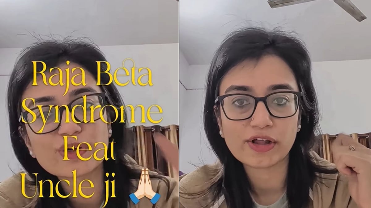 'Raja Beta Syndrome': Woman's Mumbai Airport Encounter With '50-Year-Old Toddler' Throwing Tantrums In Public Goes Viral; Netizens Call It Disturbing 