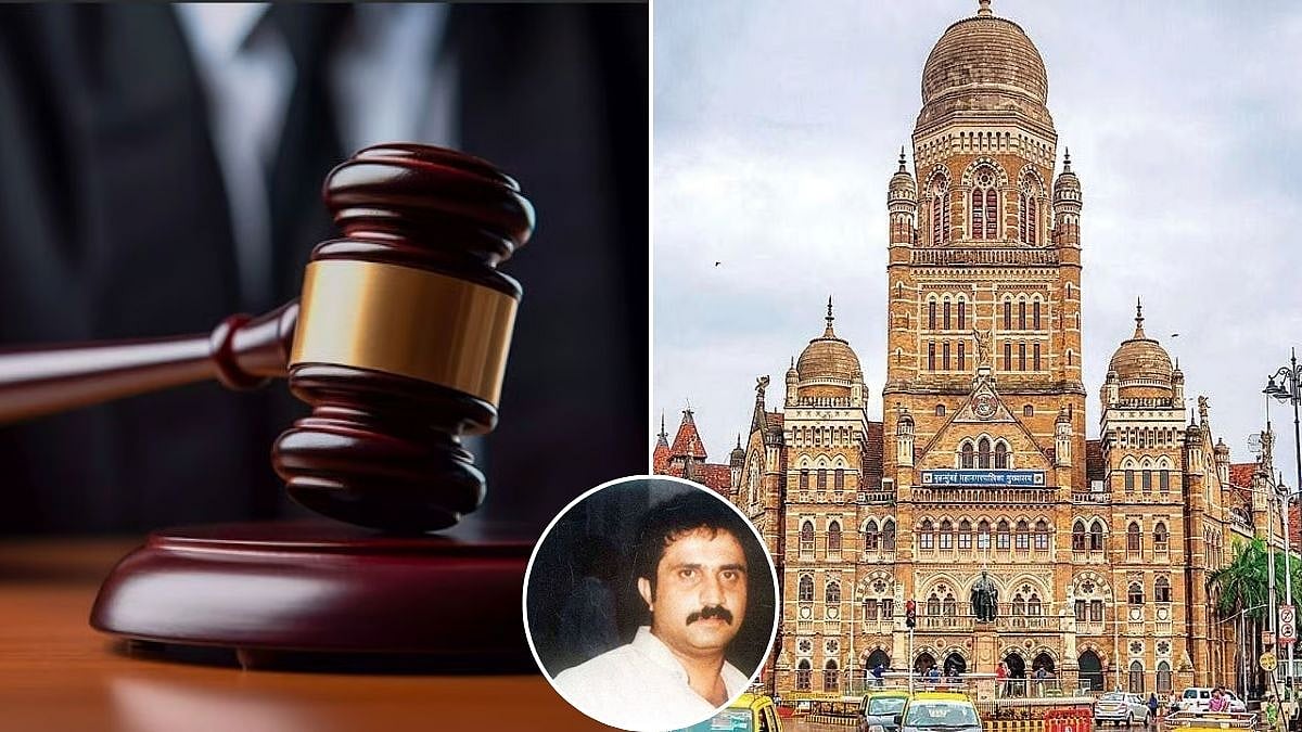 Mumbai News: Special PMLA Court Allows BMC To Demolish ED-Attached Minhaz Hotel In Juhu Linked To Iqbal Mirchi 