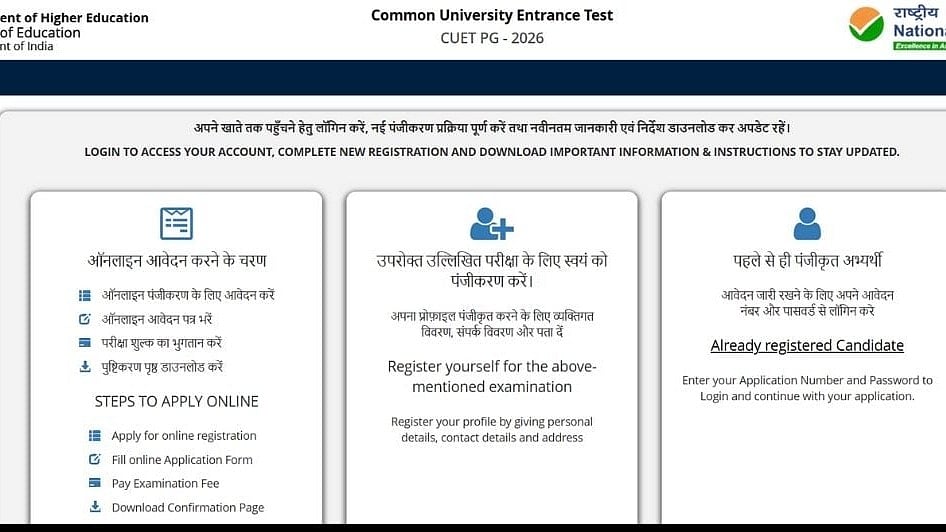 CUET PG 2026 Correction Window Closes Today At exams.nta.ac.in; Know Editable Fields, Non-Editable Field And Exam Pattern 