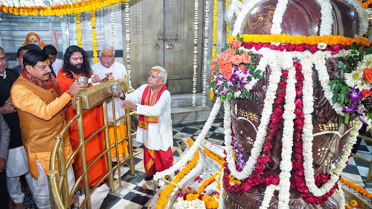 MP News: CM Mohan Yadav Inaugurates ₹25 Crore Grand Pashupatinath Lok Complex In Mandsaur