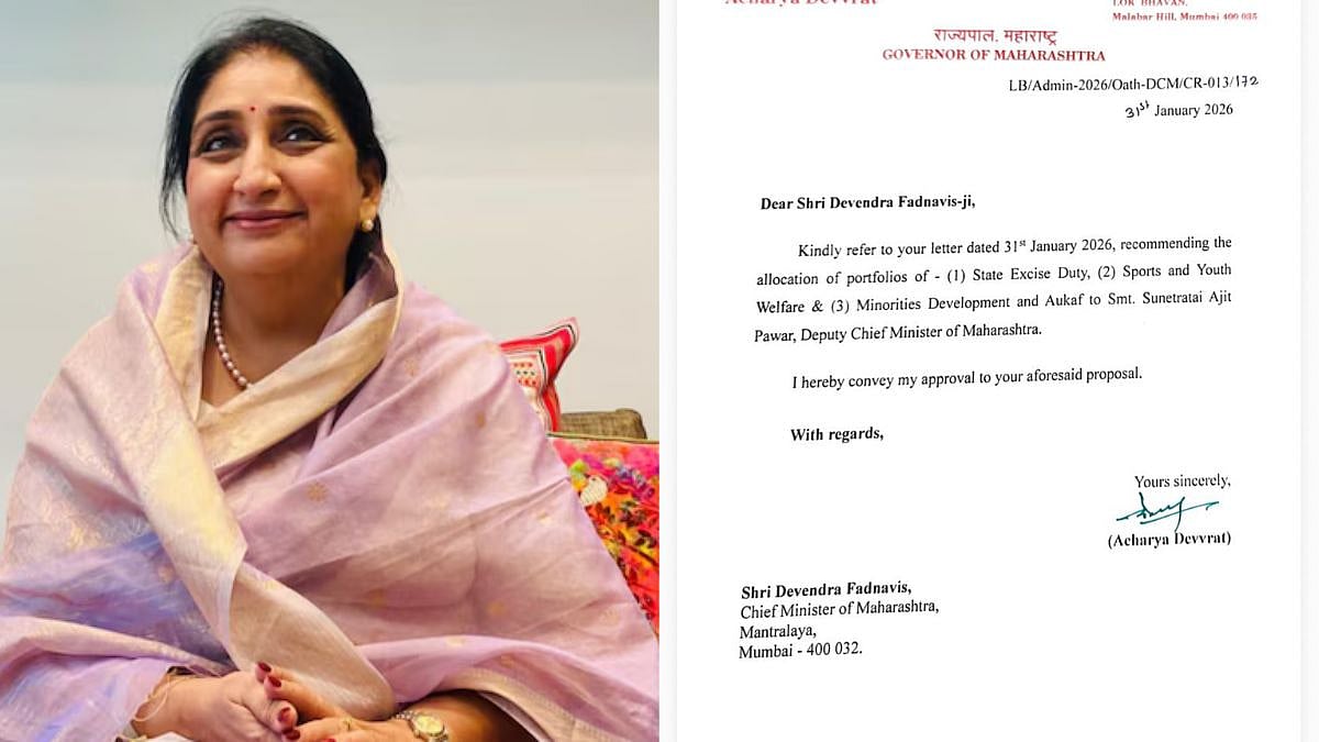 Maharashtra Deputy CM Sunetra Pawar Allocated Excise, Sports and Minority Welfare Portfolios In State Cabinet 