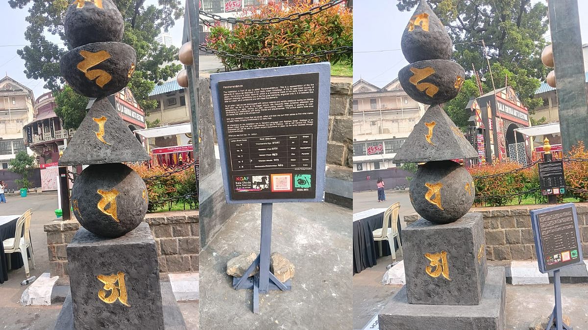 Panchamahabhuta In Kala Ghoda 2026 | FPJ/ Sunanda Singh