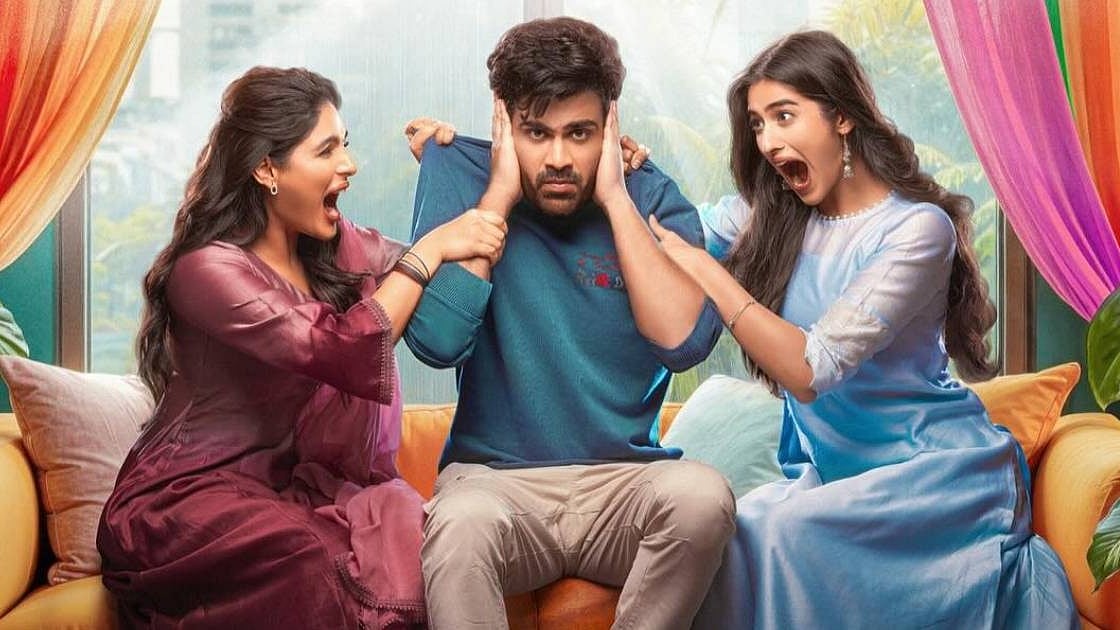 Nari Nari Naduma Murari OTT Release Date: When & Where To Watch This Latest Telugu Romantic Comedy Film? 