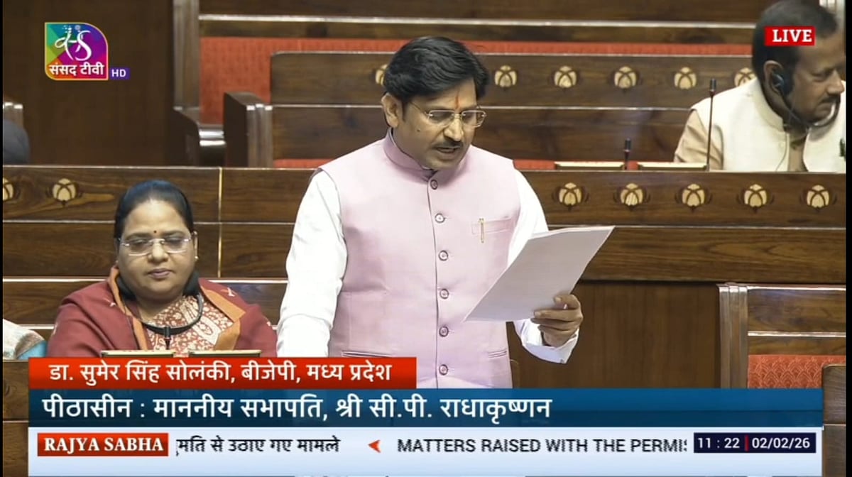 MP News: People Misusing Reservation System With Fake Caste Certificates, Says Bjp Mp