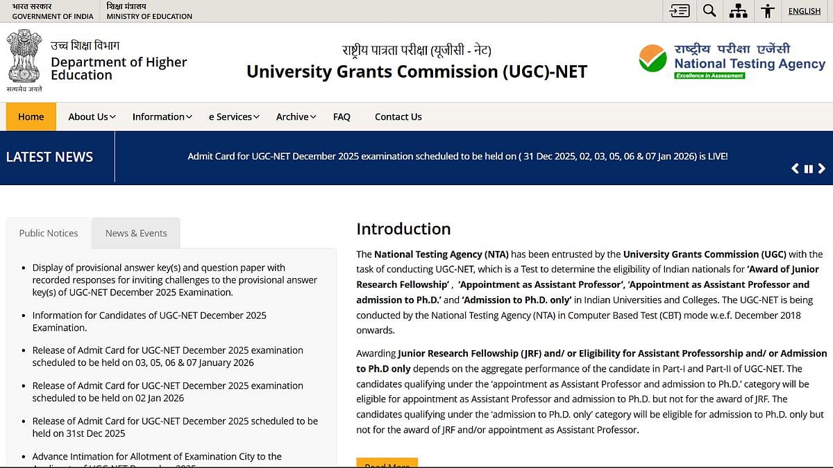 UGC NET 2025 Result Expected On February 4; Steps To Check Scorecard, Cut-off Explained 