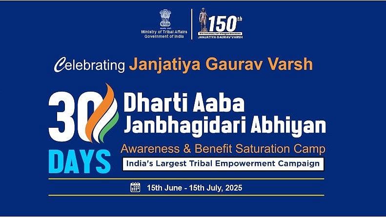 Indore News: Dharti Aaba Scheme Electrifies Around 3,300 Households In Tribal Hamlets