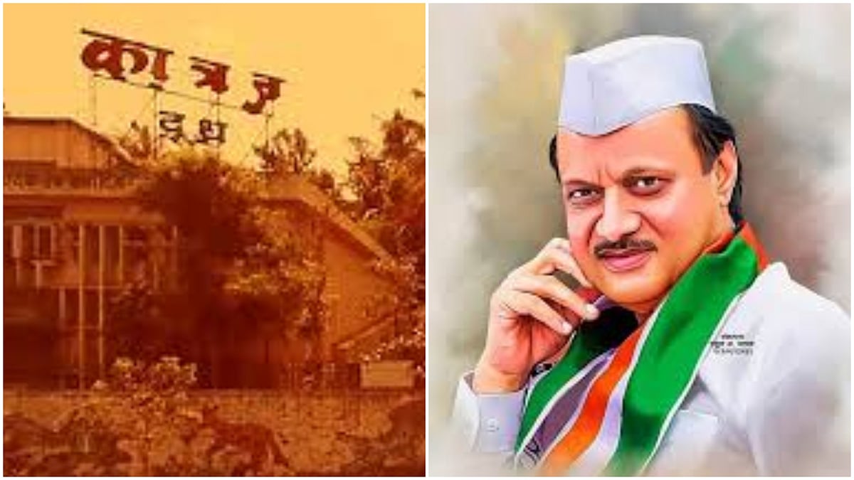 Pune's Katraj Milk Union Renamed After Ajit Pawar Following His Death In Plane Crash