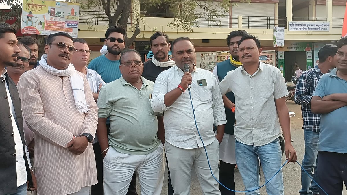 MP News: Government Exploiting Farmers, Says Kisan Congress In Pansemal