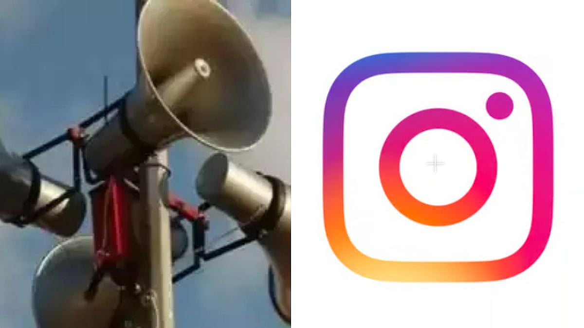Trombay Police Book Man For Unauthorized Mosque Loudspeaker Use And Posting Video On Social Media 