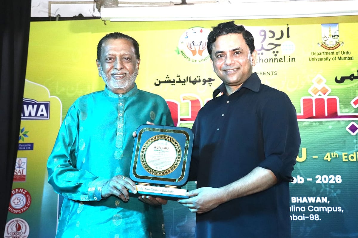 Nashik’s Advocate Nandkishor Bhutada Honoured With Anwar-e-Urdu Award At Mumbai University