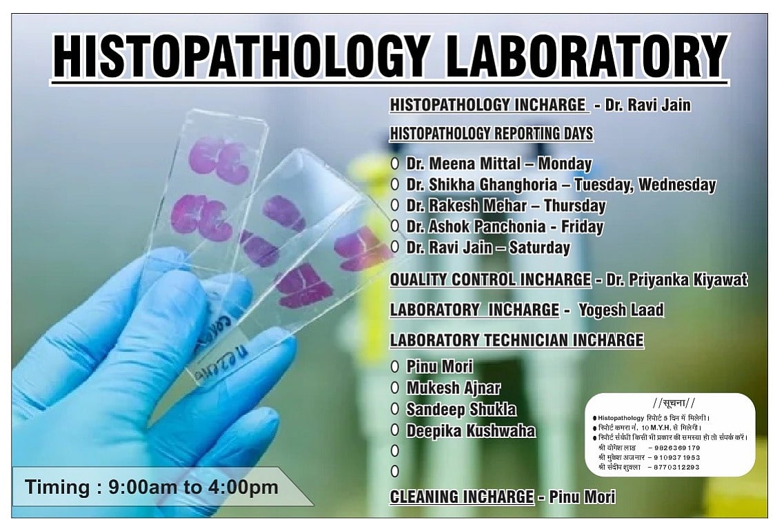 Indore News: Advanced Histopathology Lab Inaugurated At MGM  Medical College