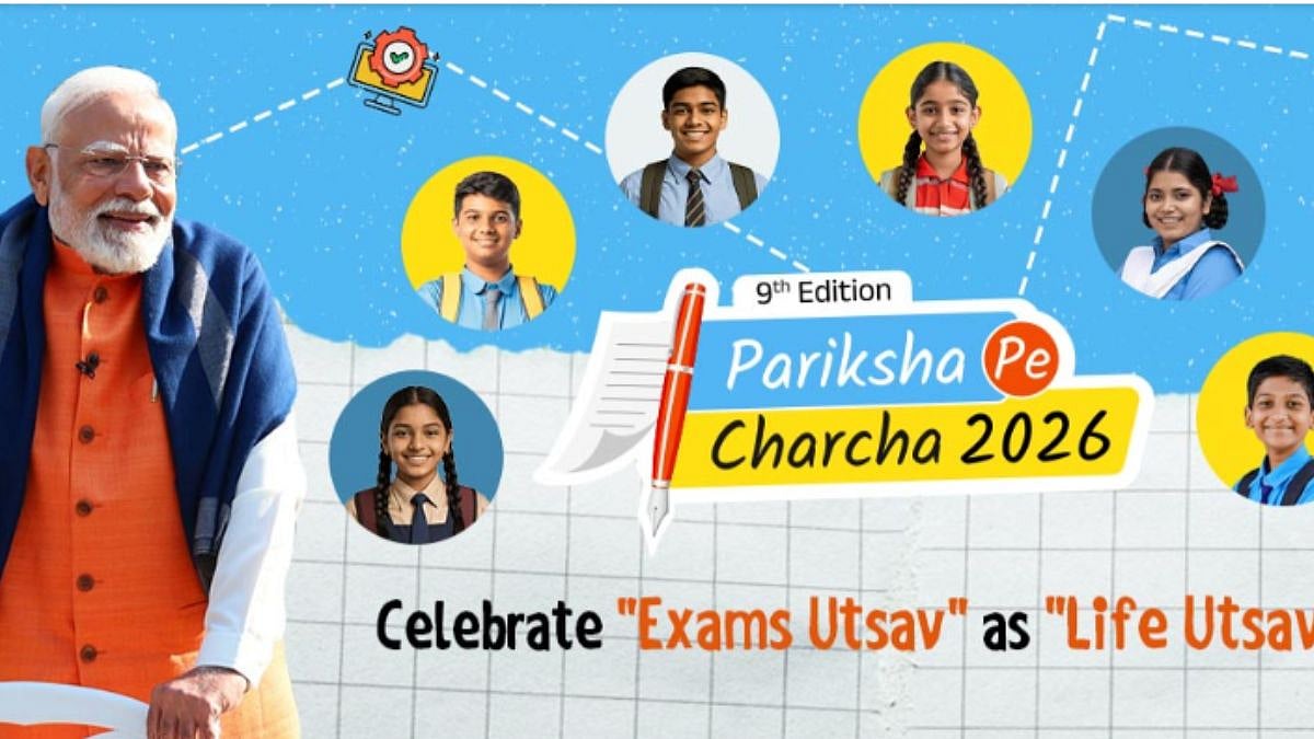PM Modi Invites Students, Parents & Teachers To Watch Pariksha Pe Charcha 2026 On February 6; When...