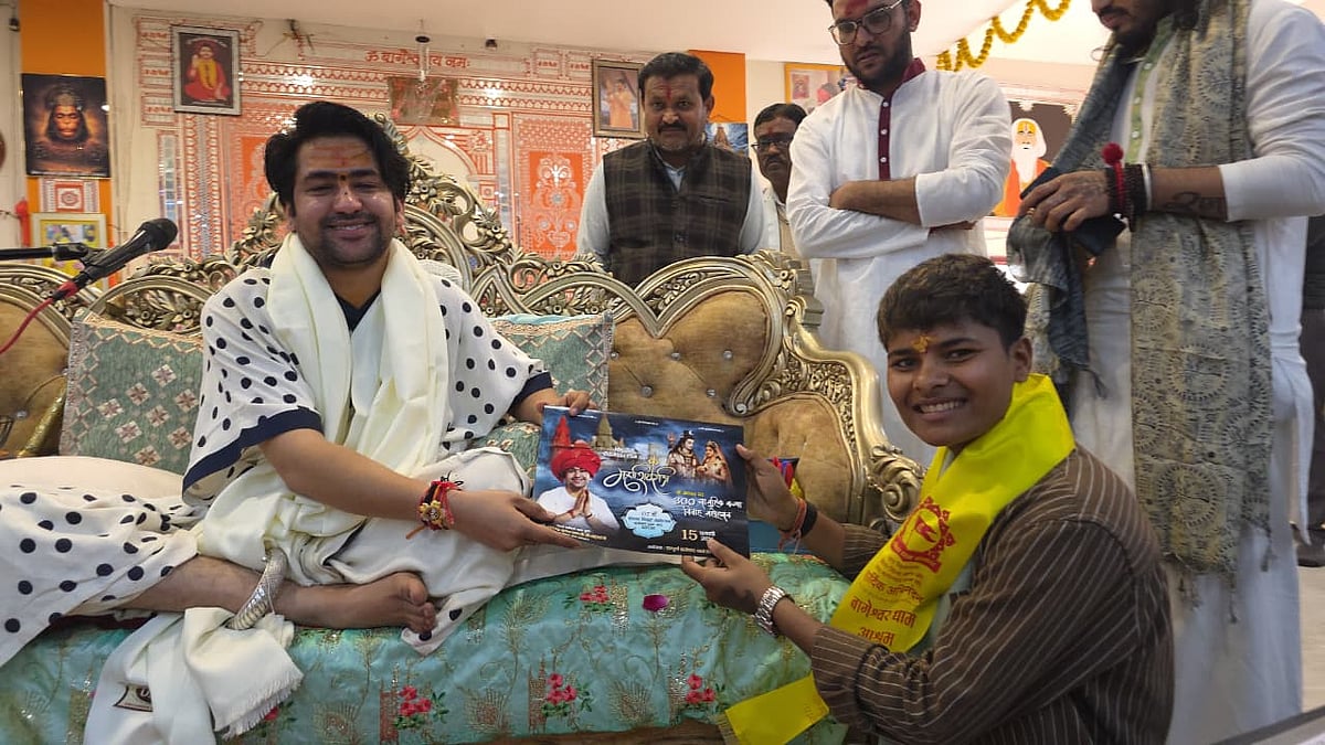 MP News: Indian Cricketer Kranti Gaud Visits Bageshwar Dham, Seeks Blessings From Pandit Dhirendra...