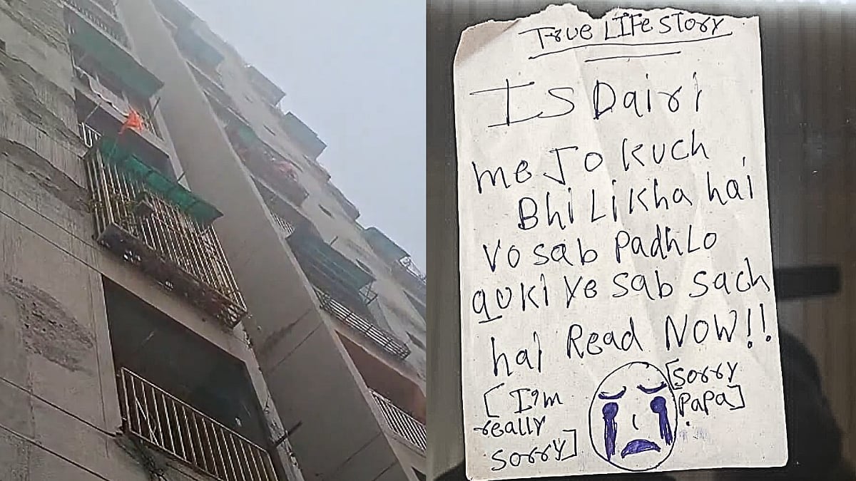 UP Triple Suicide: What Is 'Korean Love Game' Linked To 3 Minor Sisters' Shocking Death In...