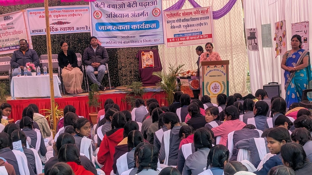 MP News: Awareness Programme On Girls’ Safety Held In Dhar | 