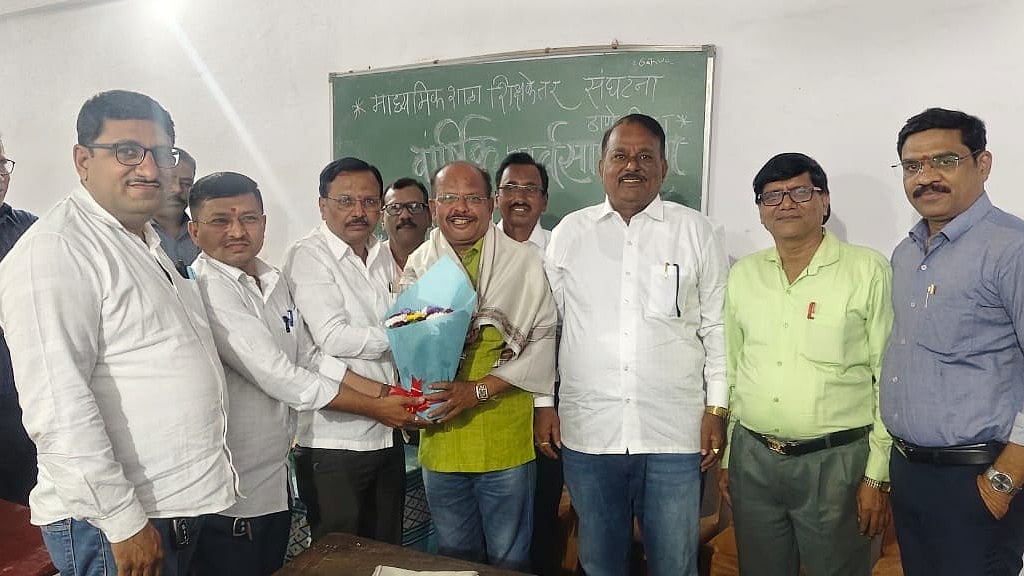 Thane District Non-Teaching Staff Body Elects New Leadership, Vows To Address Pending Grievances 