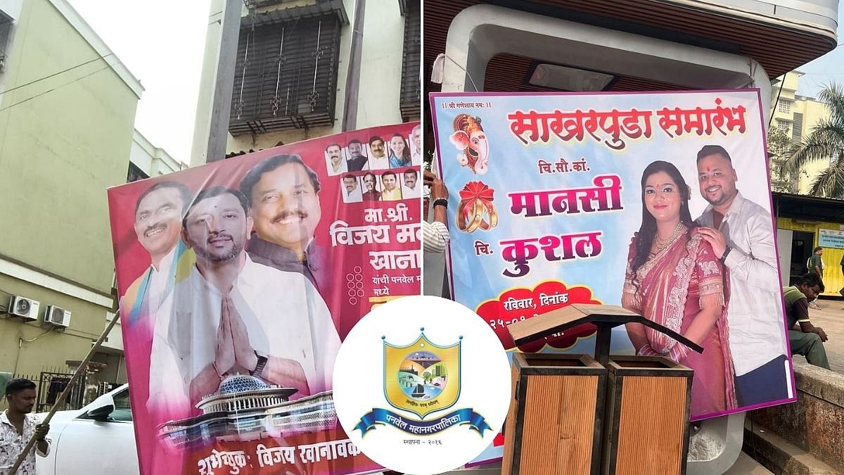 Panvel Municipal Corporation Demolishes Footpath Encroachments And Removes 45 Illegal Banners In Kalamboli 