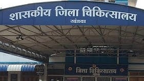 MP News: District Hospital Removes Steward Amid Row Over Irregularities In Khandwa