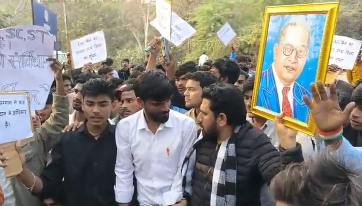 MP News: Reserved Category Students Hold Peaceful Protest Supporting UGC Equity Rules In Chhatarpur;...