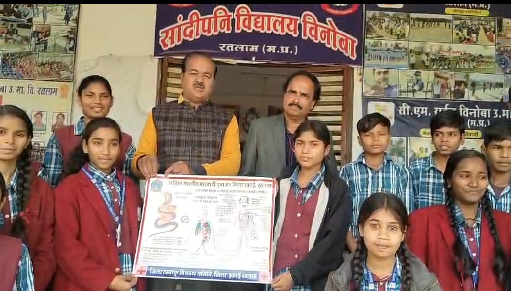 MP News: Awareness Programmes, Pledges At Schools Mark World Cancer Day In Ratlam