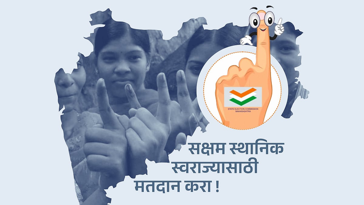 Pune Zilla Parishad-Panchayat Samiti Elections On February 7: District-Wise Total Number Of Voters &...