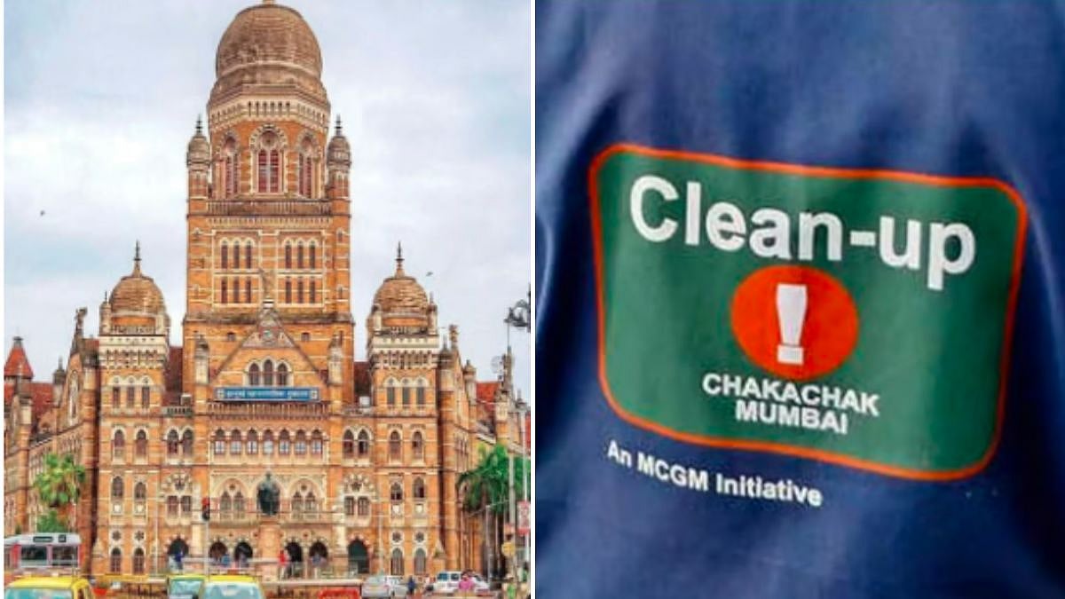 BMC Appoints Private Contractor For Cleaning In 11 Peripheral Hospitals, Spending Over ₹13.5 Crore...