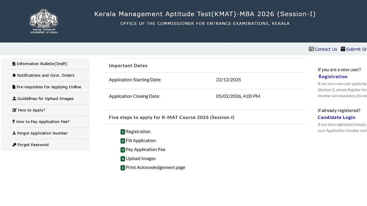 KMAT Kerala 2026: Registration Ends Today At 4 PM; Apply Now At cee.kerala.gov.in 