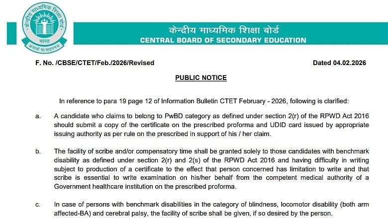 CTET February 2026: CBSE Issues Revised Guidelines For PwBD Candidates, Scribe And Compensatory Time 