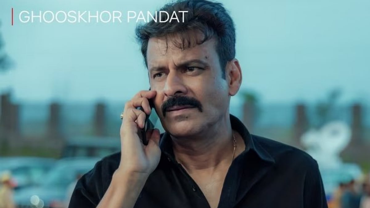 'We Have Decided To Take Down...': Ghooskhor Pandat Director Neeraj Pandey BREAKS Silence On Title Row After FIR In Lucknow 