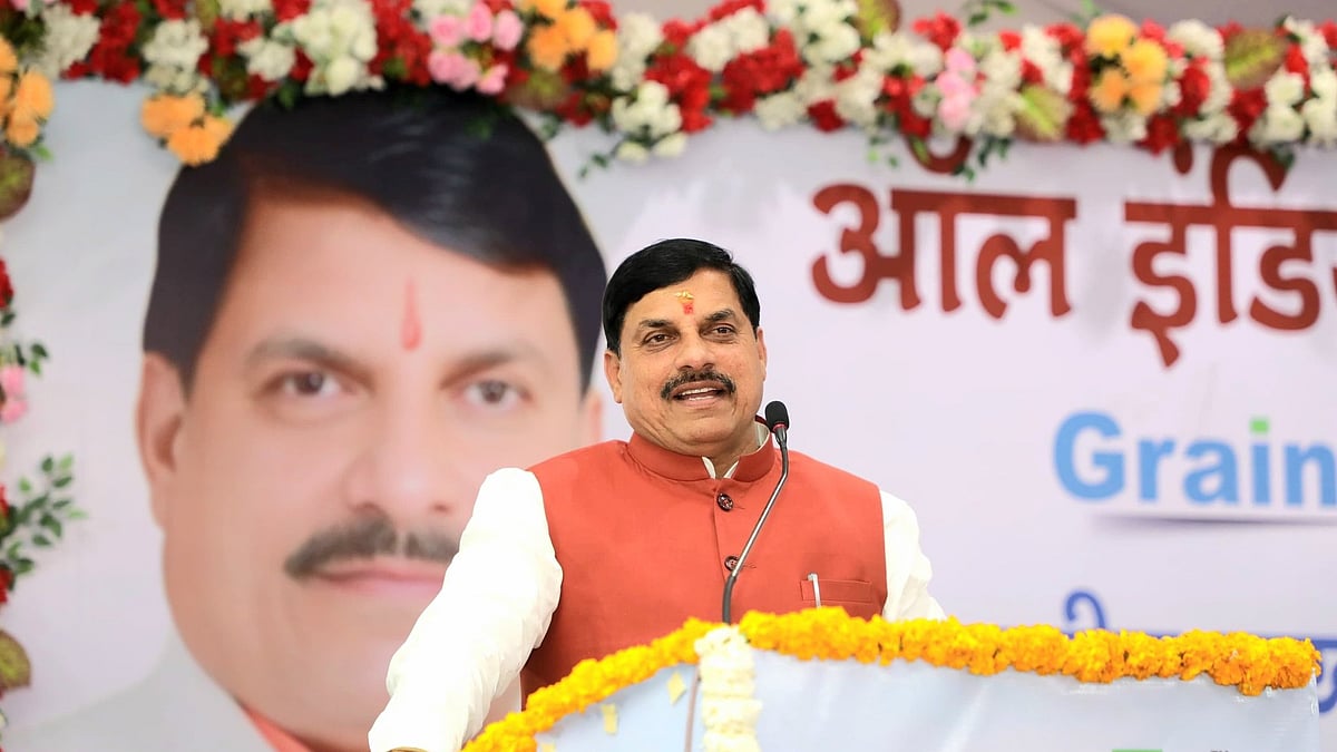 Indore News: CM Mohan Yadav Announces Bonus Scheme To Boost Lentil Production Across MP-- VIDEO