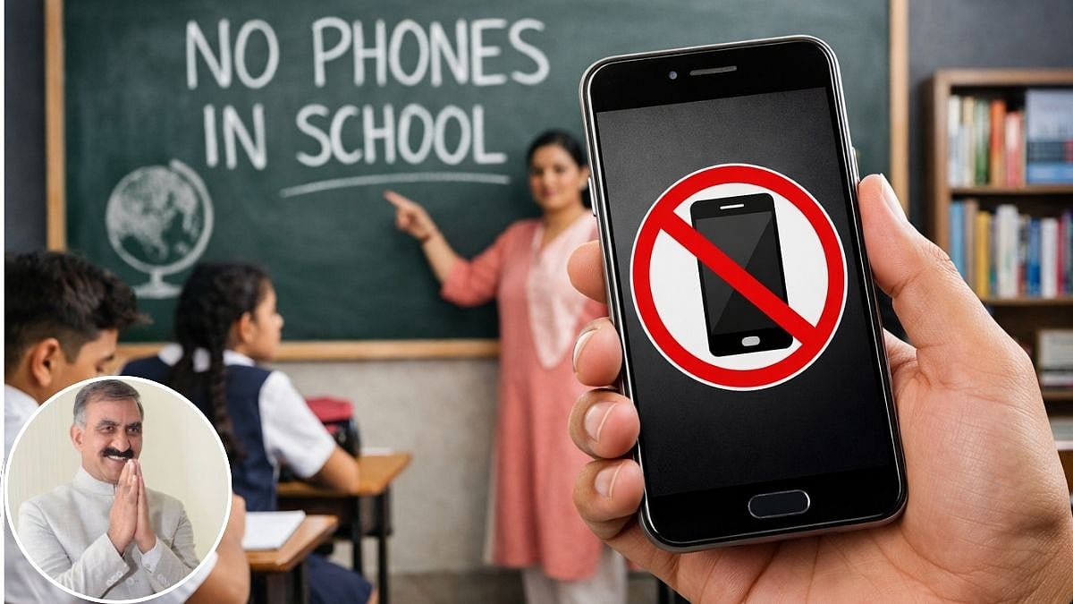 Himachal Pradesh Mobile Phone Ban In Schools Aims To Curb Online Addiction And Protect Students’...