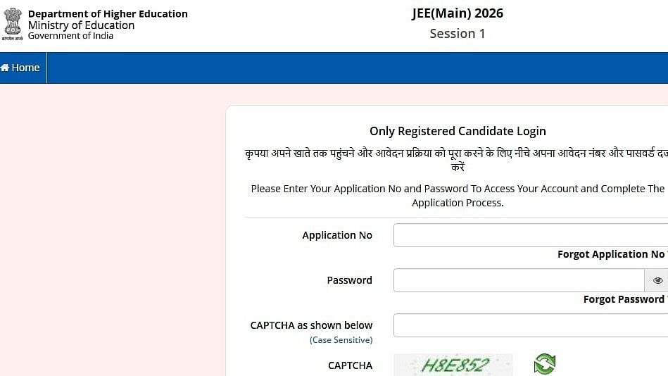 JEE Main 2026 Answer Key Objection Window Closes Today At 11:50 PM; Last Day To Raise Objections At jeemain.nta.nic.in 