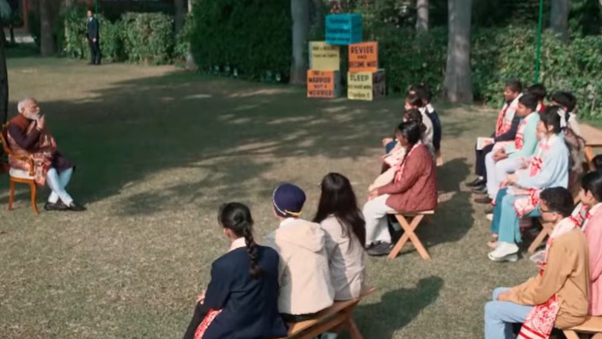 Pariksha Pe Charcha 2026: 'Collaborative Learning Helps Everyone Improve' PM Modi Shares His Mantra In PPC 