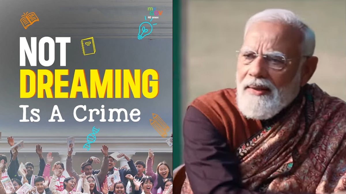 Pariksha Pe Charcha 2026: ‘Not Having A Dream Is A Crime,' Says PM Modi's Mantra 