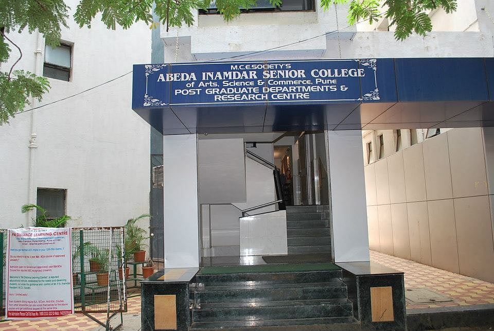 Urdu Teachers’ Association State-Level Convention Concludes In Pune