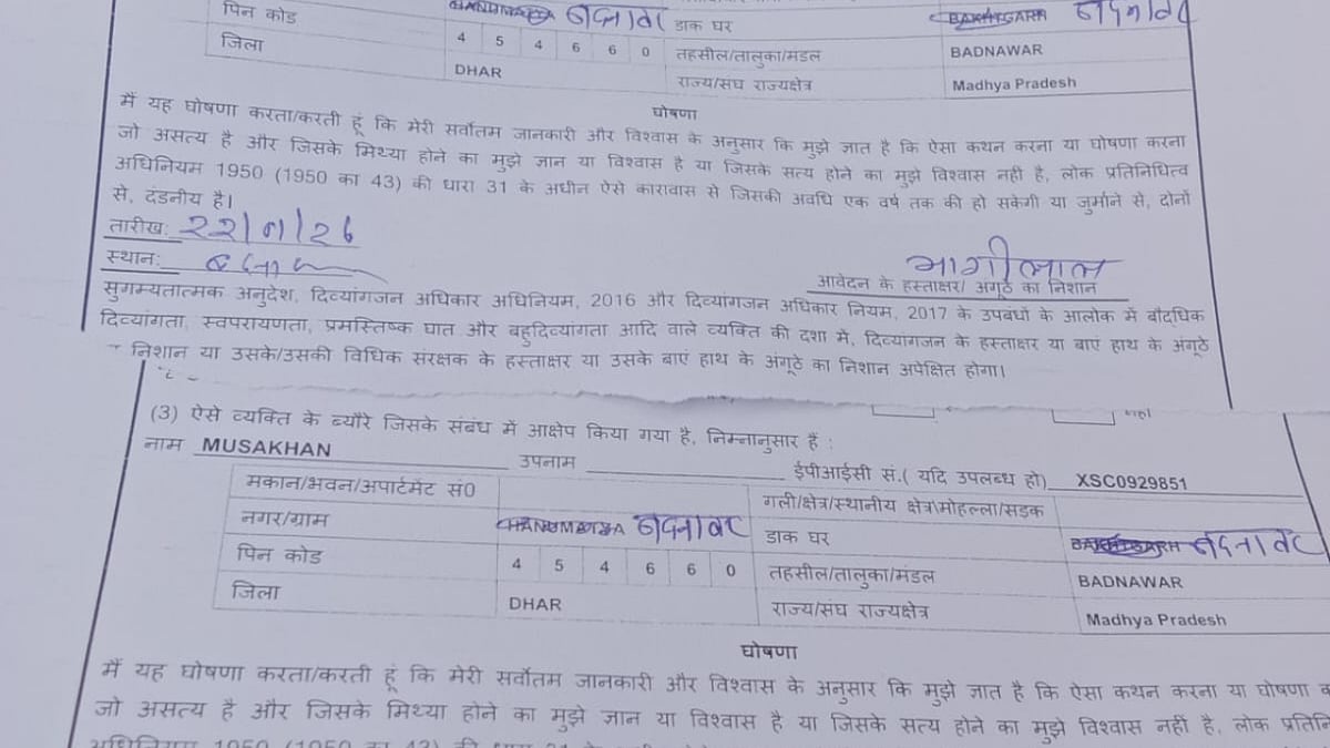 MP News: Voter Roll Turmoil In Badnawar; 7,088 Names Axed After Final SIR List