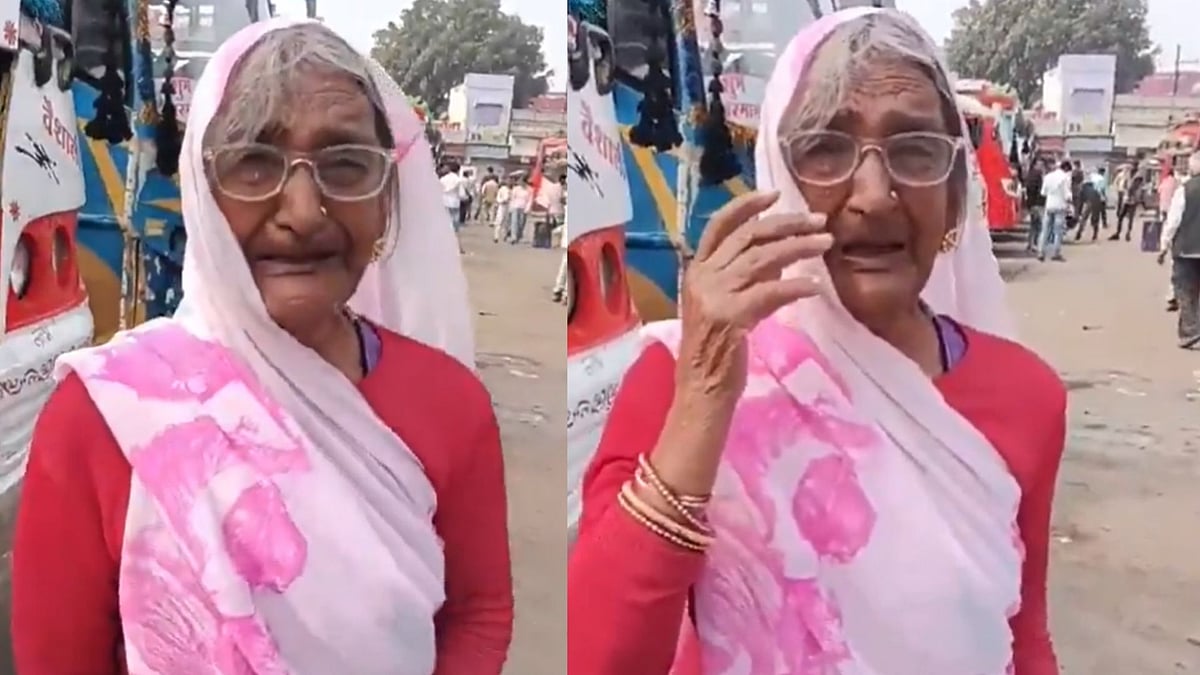 'Thu Hai Tum Par': MP Teacher Abandons Elderly Mother At Station; Heartbreaking Video Of Distressed Woman Triggers Concern Online- Watch 