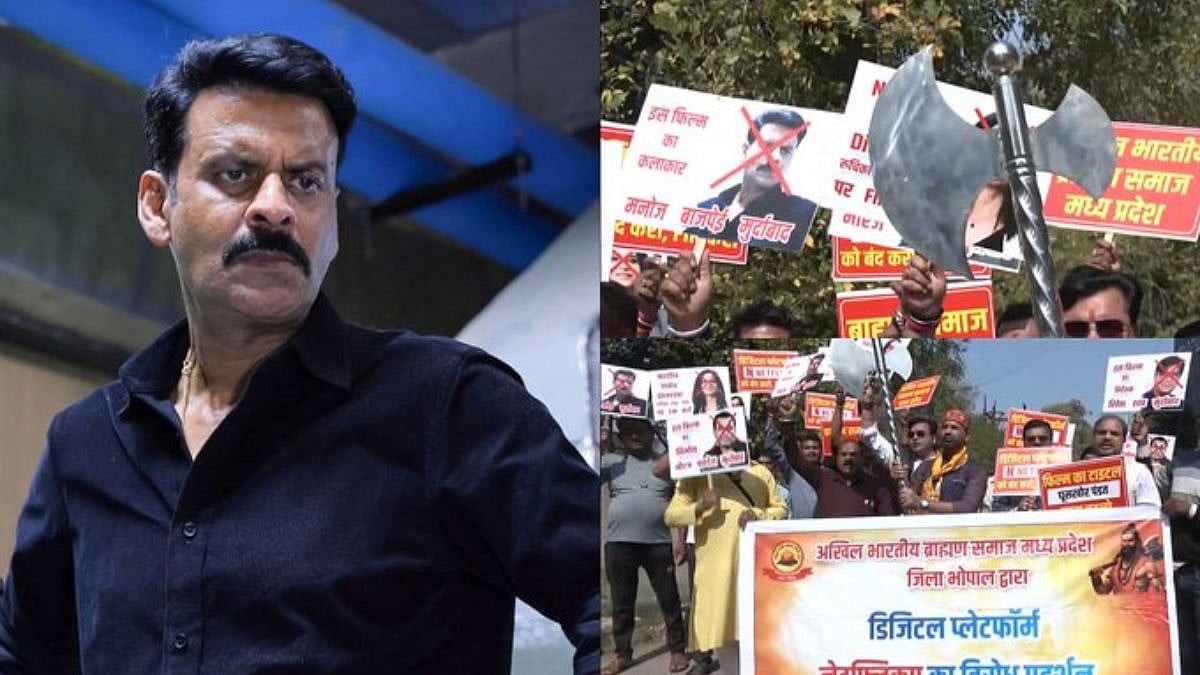 Brahmins Stage Semi-Nude Protest In Agra Over Manoj Bajpayee Film Title, FIR Filed, Makers Apologise