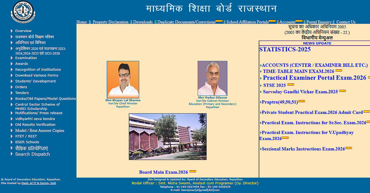 RBSE 12th Exam Date 2026: Class 12 Timings Revised; Check Revised Timetable Here