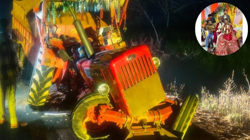 MP News: Newlywed Couple, Two Others Injured After Speeding Illegal Sand Tractor Rams Car In...